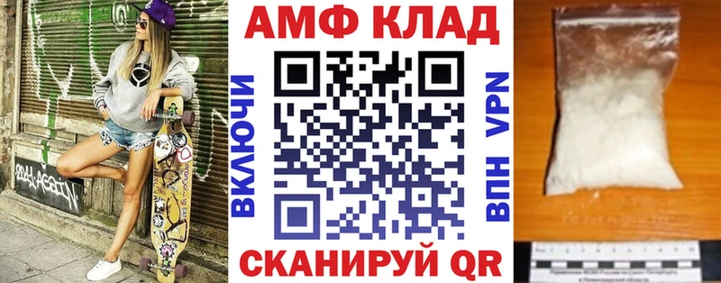 купить   Игарка  Amphetamine 98% 