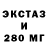 ГАШ гашик Stanlock Mercy