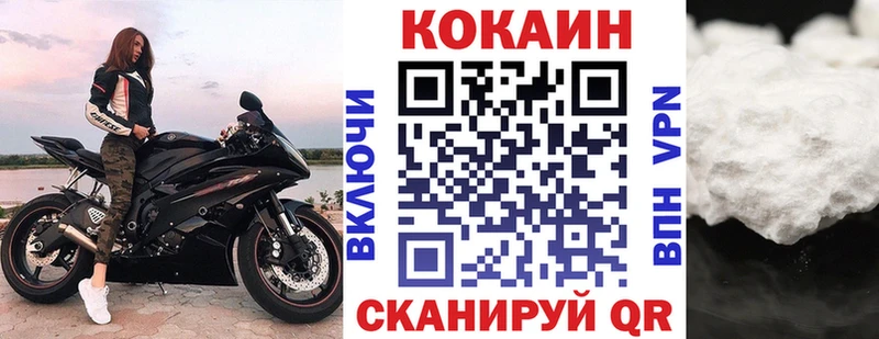 как найти наркотики  Игарка  Кокаин Эквадор 