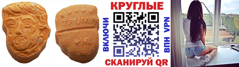 blacksprut сайт  Игарка  Ecstasy TESLA 
