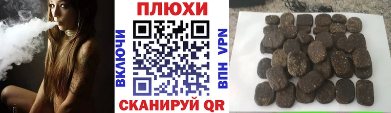 как найти Игарка ГАШ VHQ