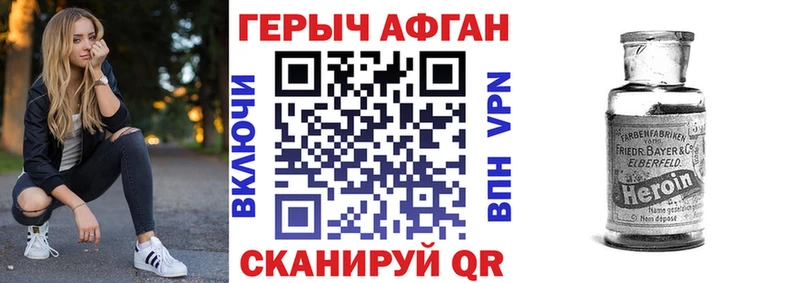 ГЕРОИН белый  цены наркотик  Игарка 