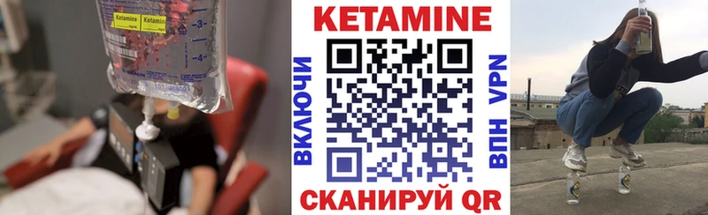 Кетамин VHQ  Игарка 