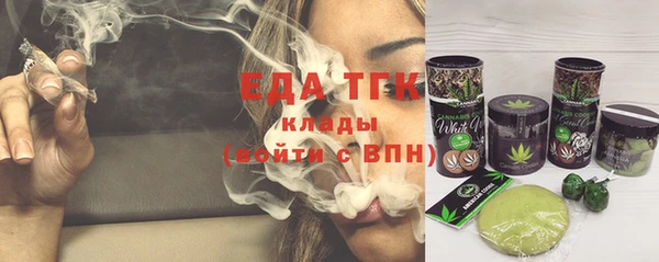 а пвп мука Аркадак