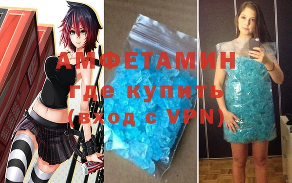 меф VHQ Армянск