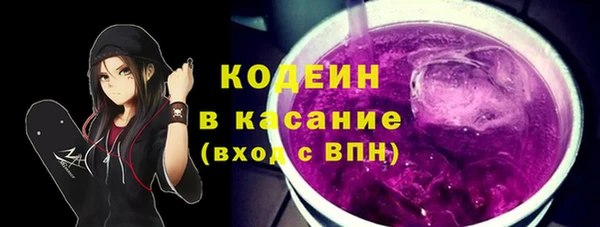 меф VHQ Армянск