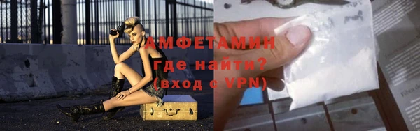 меф VHQ Армянск