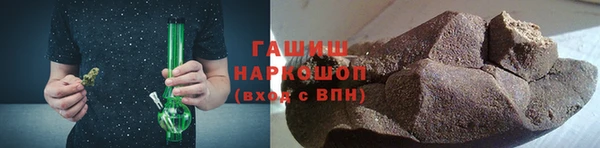 кокаин премиум Балабаново