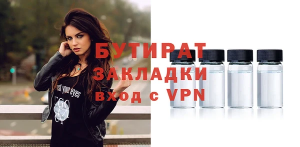 меф VHQ Армянск