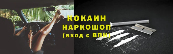 меф VHQ Армянск
