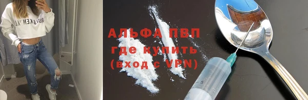 а пвп мука Аркадак