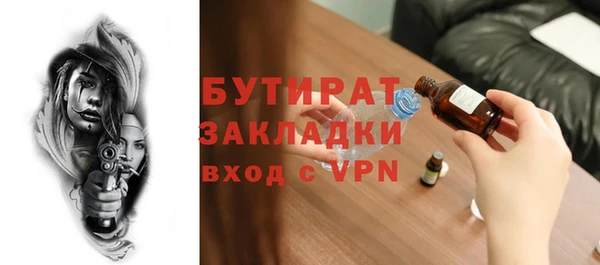 а пвп мука Аркадак