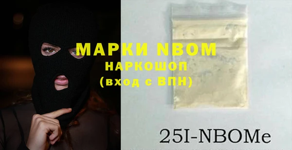 меф VHQ Армянск