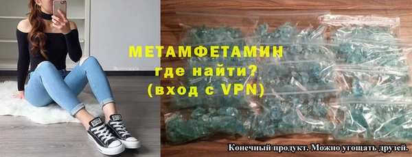 меф VHQ Армянск