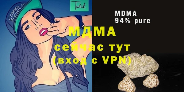 меф VHQ Армянск