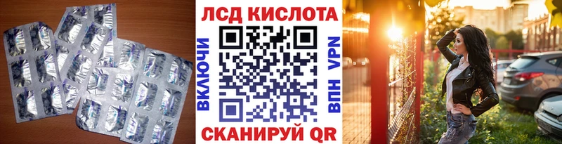 купить   Игарка  LSD-25 экстази ecstasy 