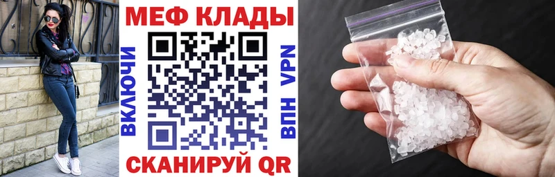 МЕФ VHQ Игарка