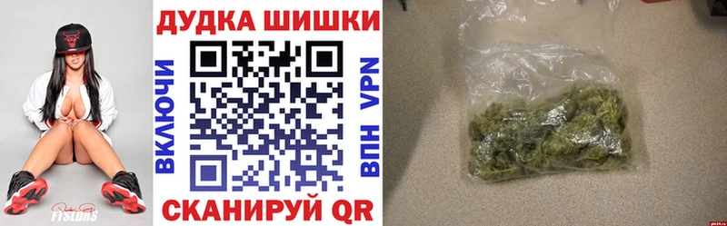 Бошки марихуана план  нарко площадка наркотические препараты  Игарка  закладки 